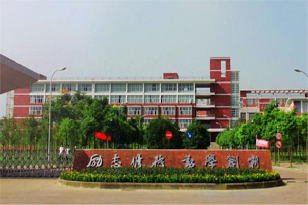 武汉科技大学城市学院