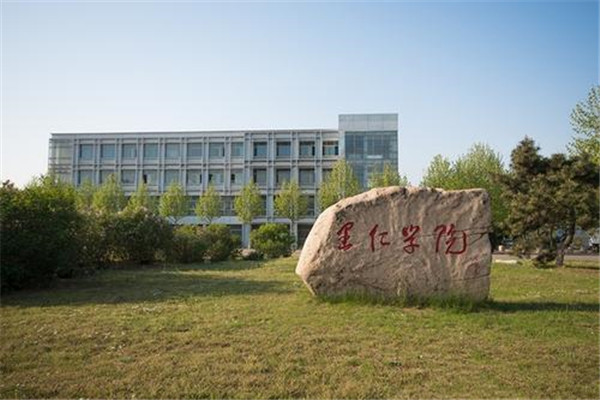 燕山大学里仁学院