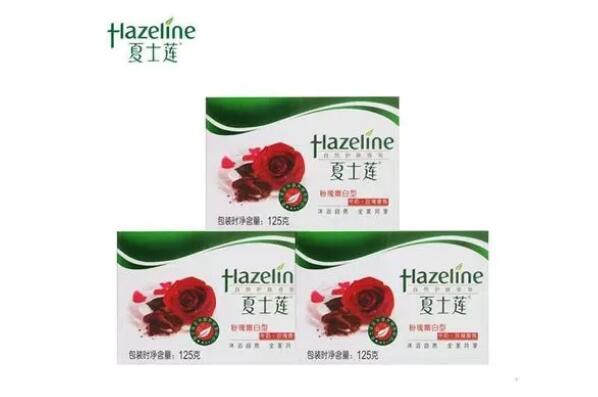 Hazeline夏士莲香皂-世界香皂十大品牌排行榜