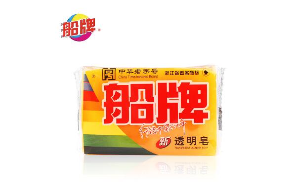 船牌日化洗衣皂-洗衣皂十大品牌排行榜