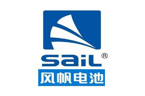 Sail风帆电池-电池十大品牌排行榜