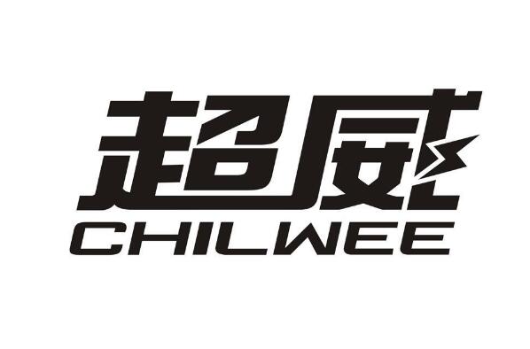 CHILWEE超威电池-电池十大品牌排行榜