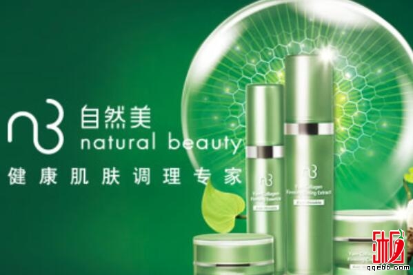 自然美NaturalBeauty-十大品牌连锁美容院排行