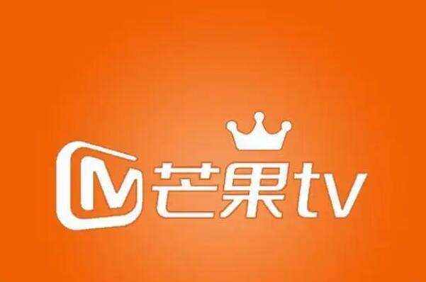 芒果TV-在线视频网站有哪些？十大视频网站排行榜