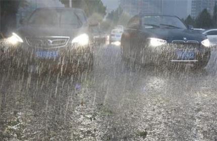 暴雨天气行车温馨提示