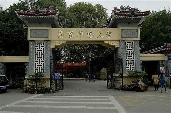 中国师范类大学百强排名