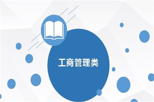 上海交通大学王牌专业排名