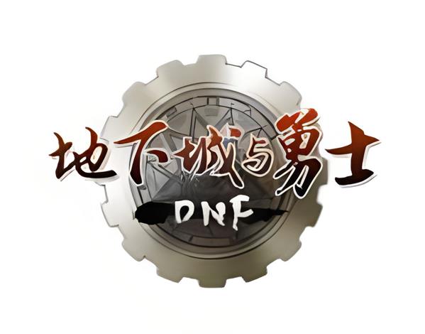 dnf配置要求 玩dnf的最低配置要求