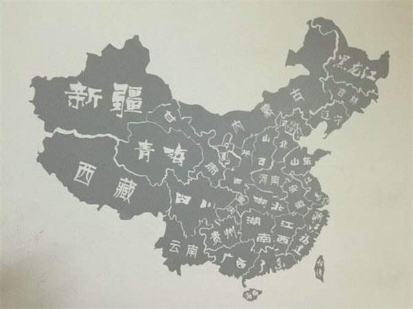 中国各省名字历史溯源