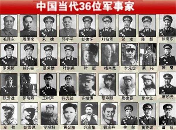 开国36位军事家都有谁 怎样才能称中国军事家